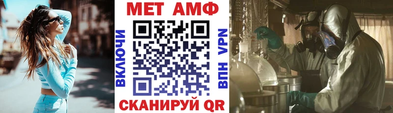Amphetamine Розовый  Усть-Джегута 
