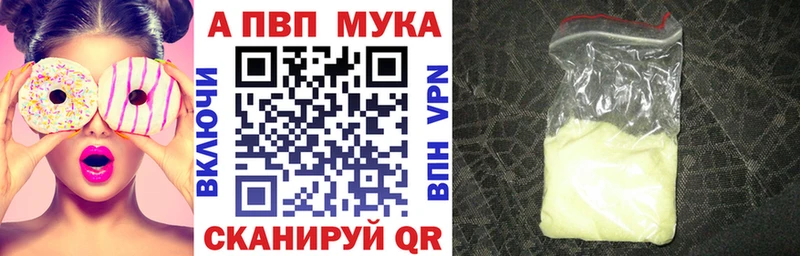закладка  Усть-Джегута  Alpha-PVP кристаллы 