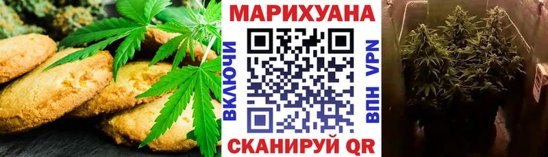 гидра рабочий сайт  хочу   Усть-Джегута  Печенье с ТГК конопля 