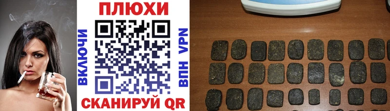 ГАШ гарик  kraken зеркало  Усть-Джегута  где купить наркоту 