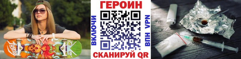 Героин хмурый  мега онион  Усть-Джегута 