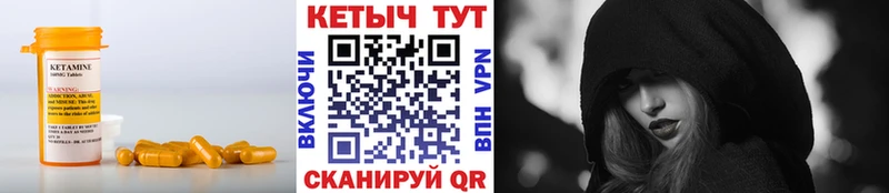 КЕТАМИН ketamine  Усть-Джегута 