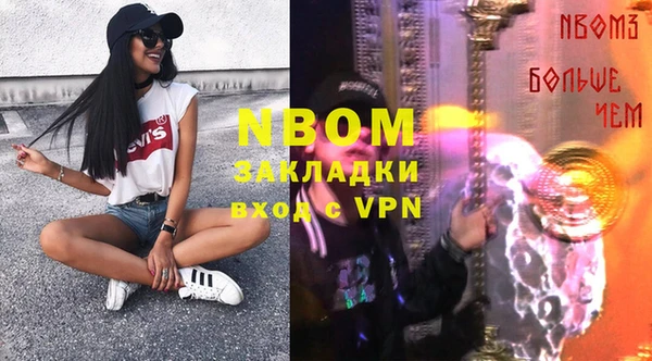 прущая мука Аркадак
