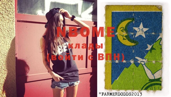 таблы Арсеньев