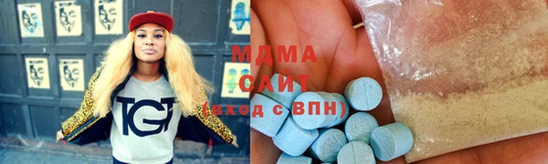 ALPHA-PVP Армянск