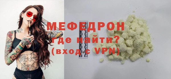 таблы Арсеньев