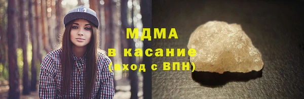 таблы Арсеньев