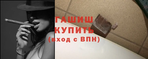 таблы Арсеньев