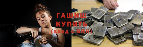 таблы Арсеньев