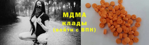 таблы Арсеньев