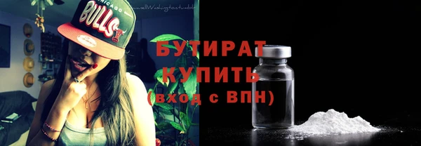 таблы Арсеньев