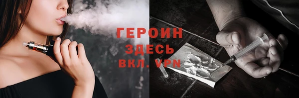 таблы Арсеньев