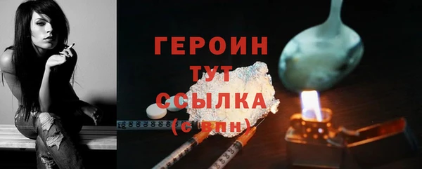 таблы Арсеньев