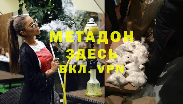 прущая мука Аркадак