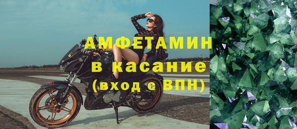 таблы Арсеньев