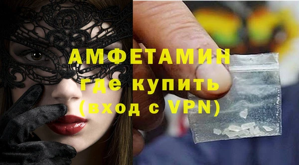 ALPHA-PVP Армянск