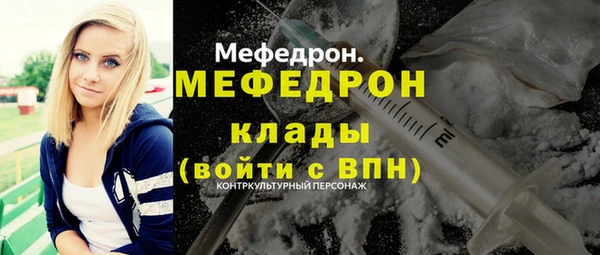 ALPHA-PVP Армянск