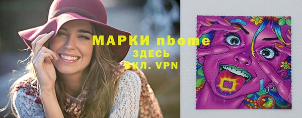 таблы Арсеньев