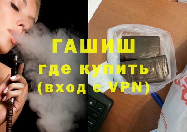 прущая мука Аркадак