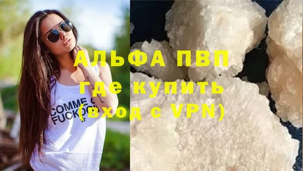таблы Арсеньев