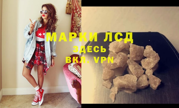 ALPHA-PVP Армянск
