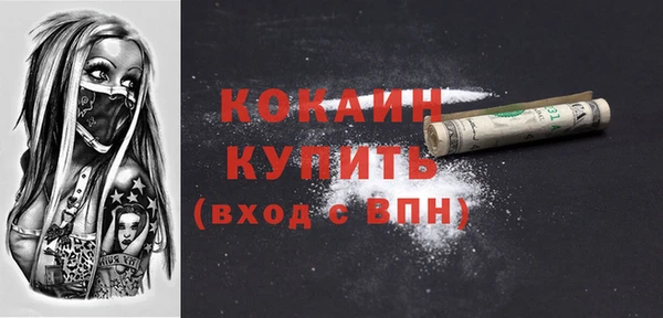 ALPHA-PVP Армянск