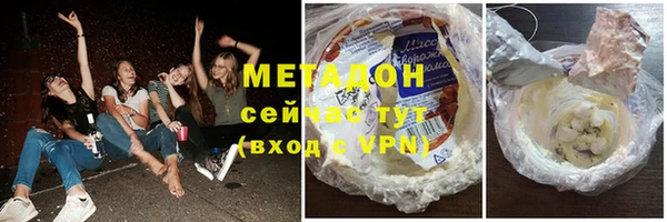 ALPHA-PVP Армянск