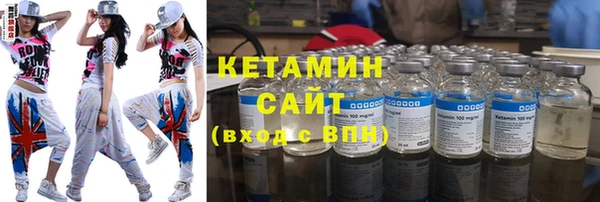ALPHA-PVP Армянск