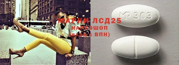 прущая мука Аркадак