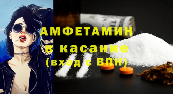 ALPHA-PVP Армянск
