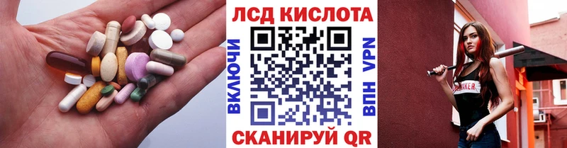 Лсд 25 экстази ecstasy  KRAKEN   Усть-Джегута 