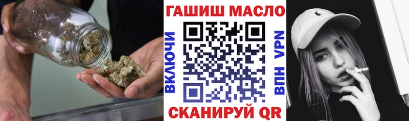 ТГК вейп с тгк  сайты даркнета формула  Усть-Джегута 